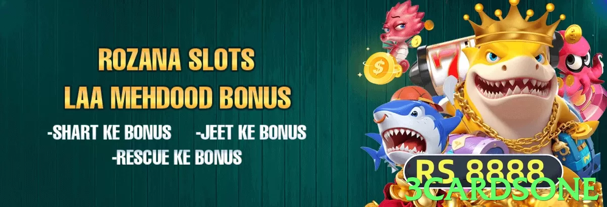 3cardsone Pakistan - 3